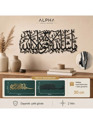 Alpha Metal Design Alpha Metal Desıgn Allah'ın Dilediği Olur Yazılı Metal Duvar Tablosu - Siyah Islami Duvar Tablosu AMD5020