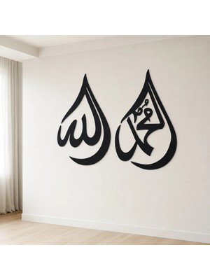 Alpha Metal Design Alpha Metal Desıgn Damla Desenli Allah ve Muhammed Yazılı Metal Duvar Tablosu Seti - Siyah Islami Tablolar - AMD5170