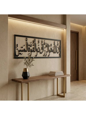 Alpha Metal Design Alpha Metal Desıgn Rızık Duası Yazılı Metal Duvar Tablosu