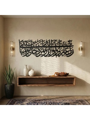 Alpha Metal Design Alpha Metal Desıgn Zümer Suresi Yazılı Metal Duvar Tablosu