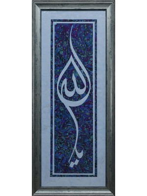E38 El Işçiliği Ya Allah Yazılı Ebru Tablo 39*90 cm - 6599