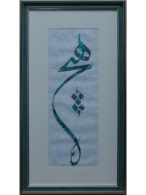 E38 El Işçiliği Hiç Yazılı Ebru Tablo 36*66 cm - 6606