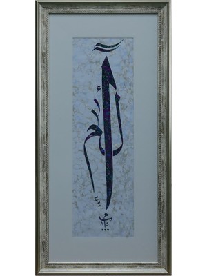 E38 El Işçiliği Elif Lam Mim Yazılı Ebru Tablo 38*77 cm - 6602