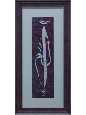 E38 El Işçiliği Elif Lam Mim Yazılı Ebru Tablo 38*79 cm - 6600