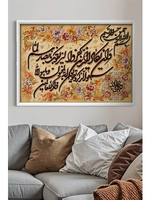 Artan Gallery Nazar Ayeti ve In Yekâd Ayeti Islami Italyan Kadife Tablo 40 mm Kalın Çerçeveli