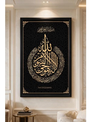 Artan Gallery Ayetel Kürsi Islami Hat Sanatı Italyan Kadife Tablo 40 mm Kalın Çerçeveli