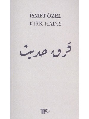 Belirtilmemiş Kırk Hadis