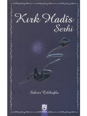 Belirtilmemiş Kırk Hadis Şerhi