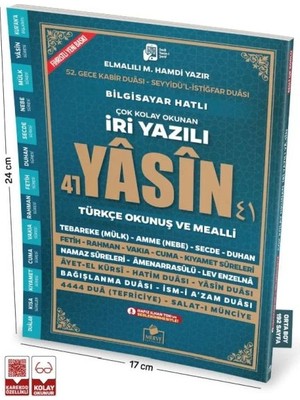 Belirtilmemiş Sesli Yasini Şerif Arapça Türkçe Okunuşlu ve Mealli Iri Yazılı Orta Boy