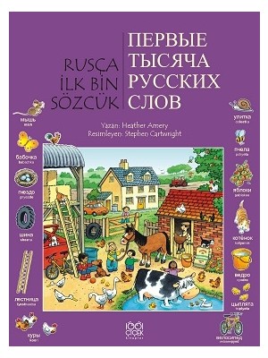 Belirtilmemiş Rusça Ilk Bin Sözcük