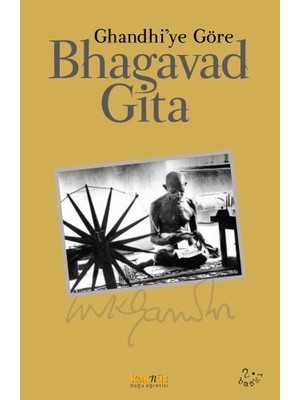 Belirtilmemiş Bhagavad Gita