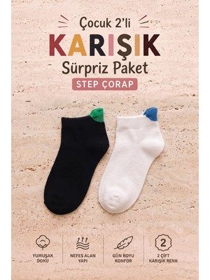 Katia & Bony Çocuk 2'li Karışık Sürpriz Paket Step Çorap