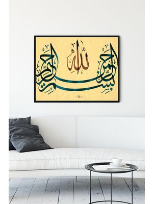 TeknoKapsül Postermanya (PSTER11184) Hat Sanatı Dini Çerçeveli Tablo 3 (50X70CM)