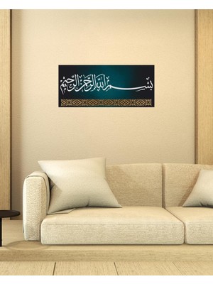 Ayrex Bismillahirrahmanirrahim Yazılı Tablo Pvc 1mm 41X18 cm