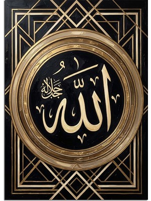 Artmeg Allah Yazılı Geometrik Dini Tablo Dekoratif Kanvas - Mdf Ahşap Tablo