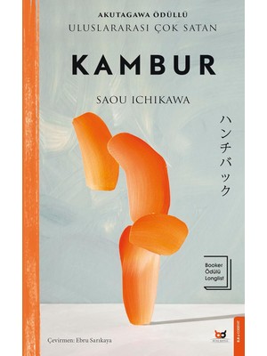 Brf Store Elivorasell Kambur: 2025 Booker Longlist ve Akutagawa Ödülü