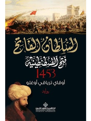 Timaş Publishing Kuşatma - Arapça