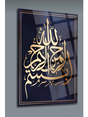 Mgi Design Bismillahirrahmanirrahim Yazılı Dini Islami Cam Tablo | Dekoratif Duvar Tablosu | Parlak ve Net Görüntü | Kafe ve Ofis Için | Doğum Günü Hediyesi