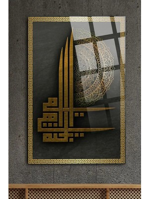 Mgi Design Kufi Allah Yazılı Dini Islami Cam Tablo | Modern Sanat Tablosu | Canlı Renkli Baskı | Mutfak ve Yemek Alanı | Anlamlı Hediye Seçeneği