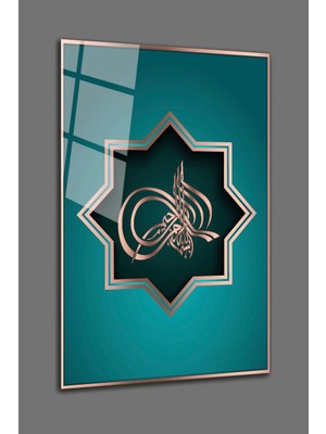 Mgi Design Islami Dini Cam Tablo | Sanatsal Duvar Dekoru | Solmayan Canlı Renkler | Ofis ve Çalışma Odası | Sevdiklerinize Hediyelik | Dayanıklı Cam Yapı