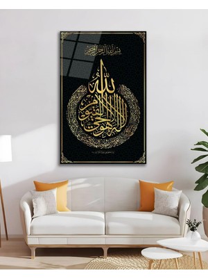 Mgi Design Ayetel Kürsü Ayet Dini Islami Cam Tablo Modern Ev Ofis Salon Duvar Oda Dekoru Hediyelik | Islami Motifli Dekoratif Duvar Tablosu, Salon ve Ibadet Alanı Dekoru,