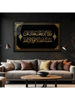 Mgi Design Maşallah, Kudret Yalnız Allah'ındır Yazılı Islami Cam Tablo, Temperli Cam Dini Duvar Tablosu, Uv Baskılı Salon Ofis Duvar Dekoru, Modern Ayet ve Dua Temalı Manevi Hediyelik Tablo