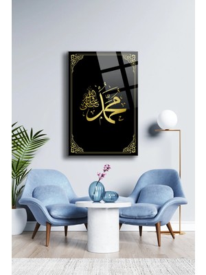 Mgi Design Islami Hat Sanatı Cam Tablo- Allah Yazı-Islami Duvar Dekoru-Dini Cam Tablo-Cam Duvar Dekoru DKG037