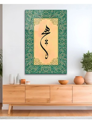 Mgi Design Hiç Yazısı Arapça Hat Dini Kuran Islam Cam Tablo Ev Ofis Salon Duvar Oda Dekoru Hediyelik | Islami Motifli Dekoratif Duvar Tablosu, Salon ve Ibadet Alanı Dekoru,