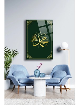 Mgi Design Islami Hat Sanatı Cam Tablo- Allah Yazı-Islami Duvar Dekoru-Dini Cam Tablo-Cam Duvar Dekoru DKG040 | Islami Motifli Dekoratif Duvar Tablosu, Salon ve Ibadet Alanı Dekoru,