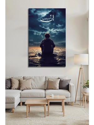 Mgi Design Innallâhe Meassâbirîn Yazılı Lüks Islami Cam Tablo Allah Lafzı ve Kuran Dekoratif Cam Tablo | Islami Motifli Dekoratif Duvar Tablosu, Salon ve Ibadet Alanı Dekoru,