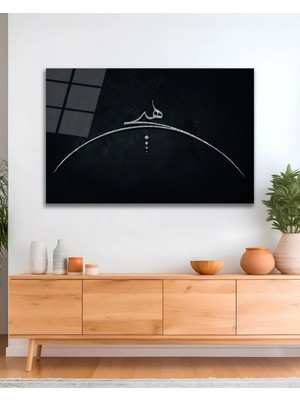 Mgi Design Hiç Yazısı Arapça Hat Dini Kuran Islam Cam Tablo Ev Ofis Salon Duvar Oda Dekoru Hediyelik