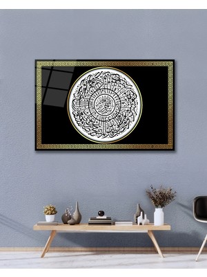 Mgi Design Inşirah Suresi Ayet Dua Islam Cam Tablo Modern Ev Ofis Salon Oda Duvar Dekoru Hediyelik