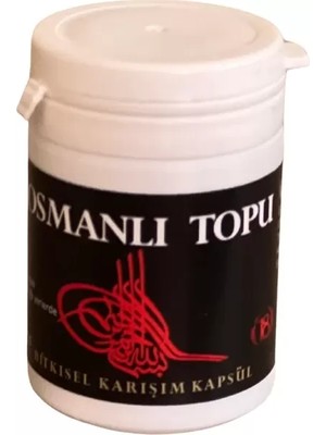 SHC4200 Osmanlı Topu