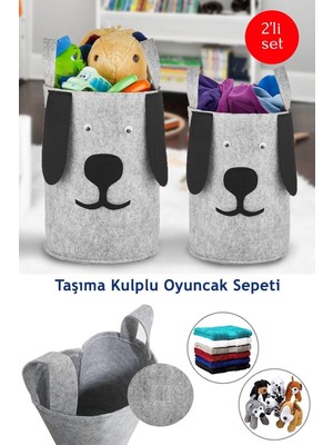 1001 2'li Set Taşıma Kollu Köpek Figürlü Oyuncak Saklama Kutusu ve Kirli Çamaşır Sepeti