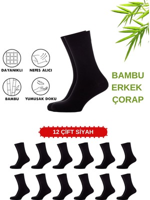 İkonik Socks Erkek Bambu 12'li Siyah Dikişsiz Soket Uzun Çorap