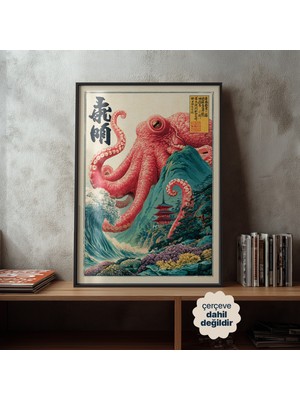 Persona Istanbul Artificial Collection "derinlerin Uyanışı" - Japon Ukiyo-E Posteri (Çerçevesiz)