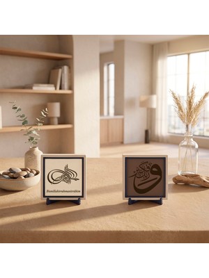 Miaju Deri Zeminli ve Rabbeke Fekebbir Cümlesi ve Bismillah Ikili Masaüstü Objesi Yeni Iş Hediyesi Olarak Ideal 10X10 Cm, Pudra - Açık Kahve