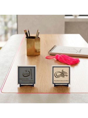 Miaju 10X10 cm Ikili Stantlı Bakara Suresi 153 Ayeti ve Orijinal Metinli Bismillâhirrahmânirrahîm Ofis Masaları Için Değerli Bir Hatıra Seçeneği 10X10 Cm, Pudra - Kül Gri