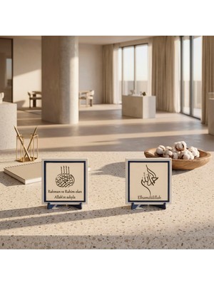 Miaju Yeni Ofis Açılışları Için Özel Manevi Tasarım Deri Fonlu Elhamdülillah Yazısı ve Türkçe Besmele Ikili Aksesuar 10X10 Cm, Pudra - Pudra