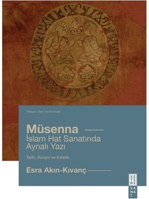 Fantastik Store Mu¨senna Islam Hat Yazısında Aynalı Yazı