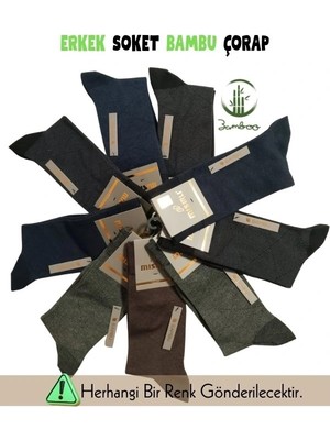 Kocabey Mısırlı 62005 Erkek Bambu Soket Çorap
