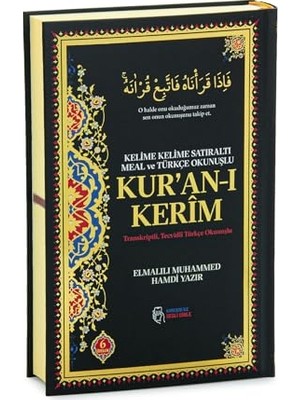 Mey İthalat Rahle Boy Kur’an-I Kerim, Siyah; 6 Özellikli, Satır Arası Türkçe Okunuşlu ve Kelime Kelime Mealli