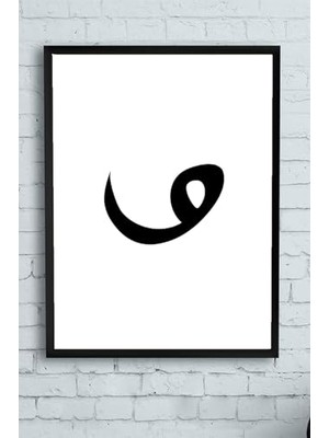 Mey İthalat PSTER10705 Vav Harfi Dini Çerçeveli Tablo (40X50 Cm)
