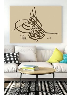 Mey İthalat PSTER16168 Hat Sanatı Dini Kanvas Tablo 5 40 x 60