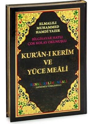 Mey İthalat Renkli Satır Altı Türkçe Kelime Mealli Rahle Boy Kur'an-I Kerim