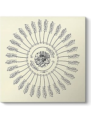 Kazan Hobi Bismillahirrahmanirrahim Tablosu 50 x 50