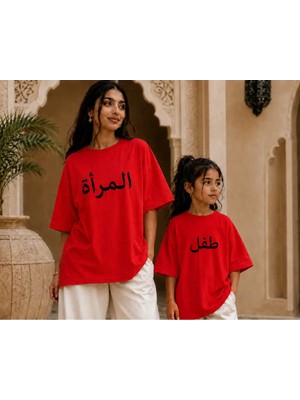 Vodexa Anne Çoçuk Oversize Tişört Kombin Twin T-Shirt %100 Pamuk Rahat Kalıp (Tekli Olarak Satılmaktadır)