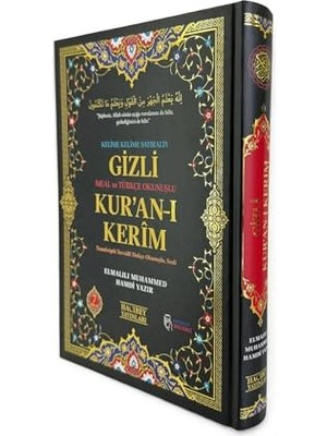 Kazan Hobi Gizli Satır Arası Kelime Kelime Türkçe Okunuşlu Mealli Kuranı Kerim, Sesli, Cami Boy, Siyah