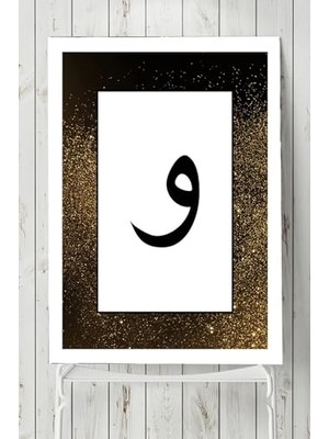 Kazan Hobi Vav Harfi Dini Poster 2 60X90 cm PSTER3916
