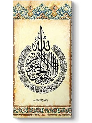 Kazan Hobi Ayetel Kürsi Tablosu 60 x 120